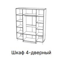 Шкаф 4-дверный Виктория СВК-03