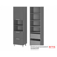 Шкаф для встраиваемой техники 6П1 АЛ