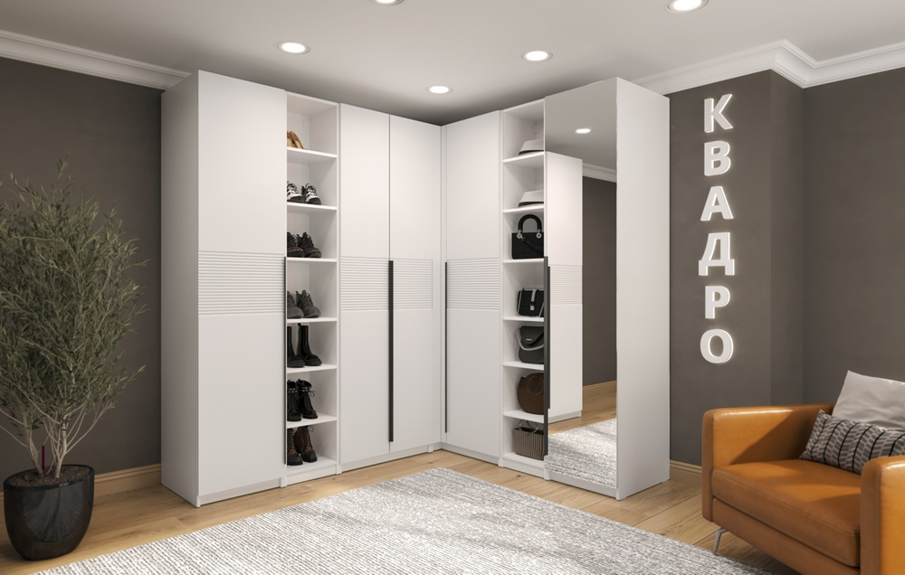 Гардеробная Квадро 