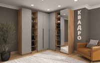 Гардеробная Квадро 